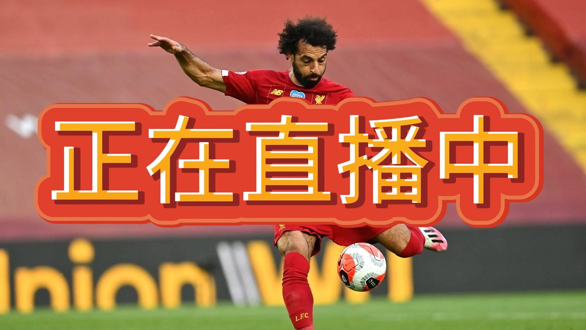 包含谁能再次笑到最后？欧冠比赛掀起新篇章的词条