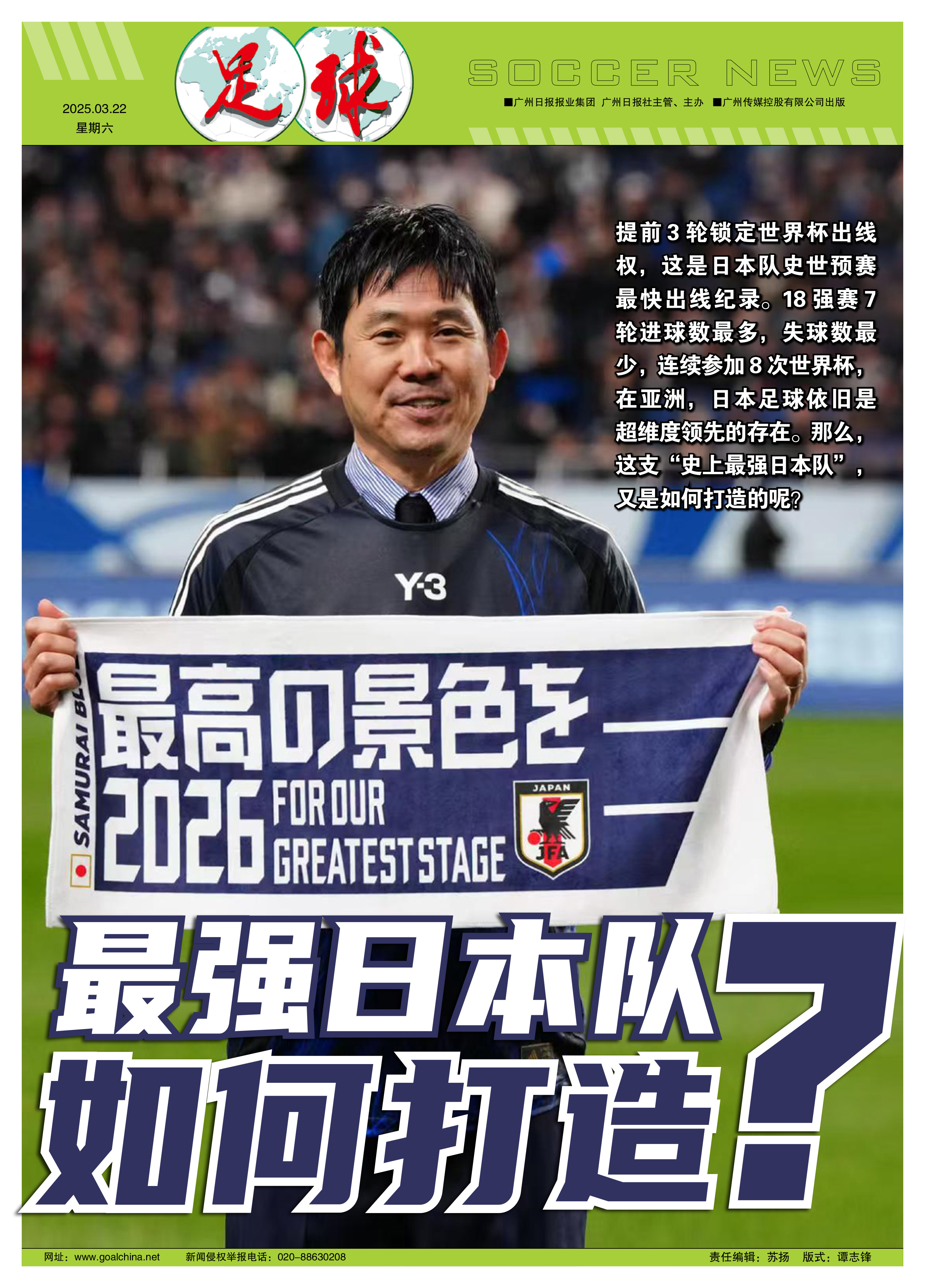 关于日本队完胜印度队,石宇奇统治全场的信息 关于日本队完胜印度队,石宇奇统治全场的信息