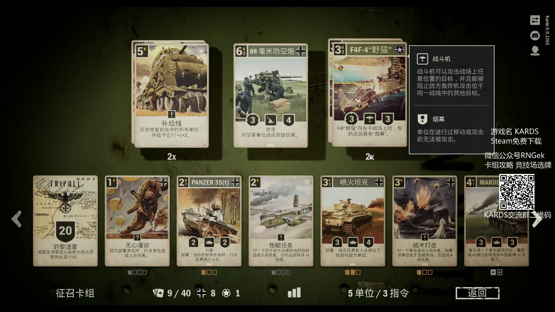 包含德国队鏖战泰国队,辛杜扛起全队的词条 包含德国队鏖战泰国队,辛杜扛起全队的词条