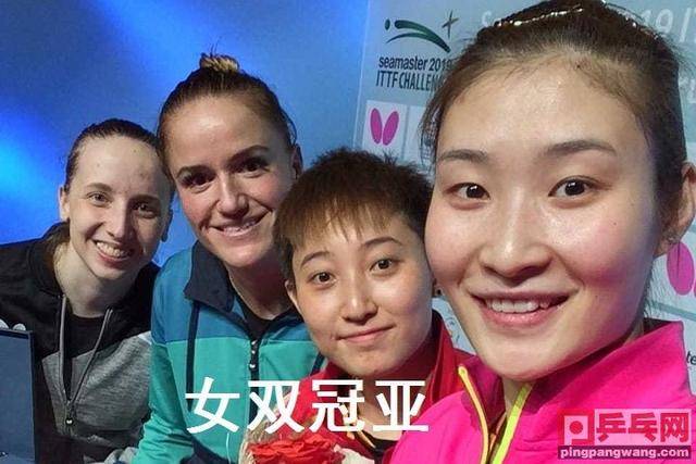 葡萄牙队翻盘中国队，梁靖崑扛起全队